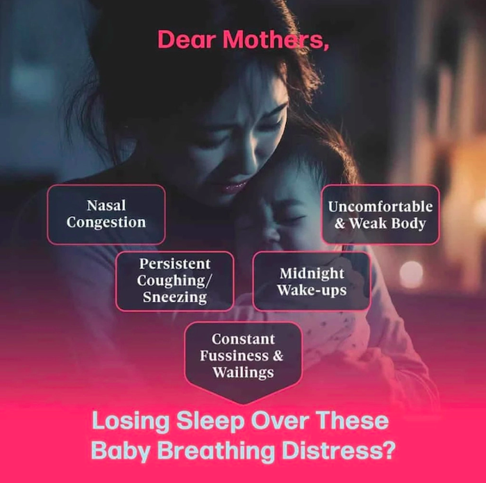 infanto baby chest calm balm Respiratory Relief calming soothing balm 宝宝伤风咳嗽呼吸胸腔安抚天然膏